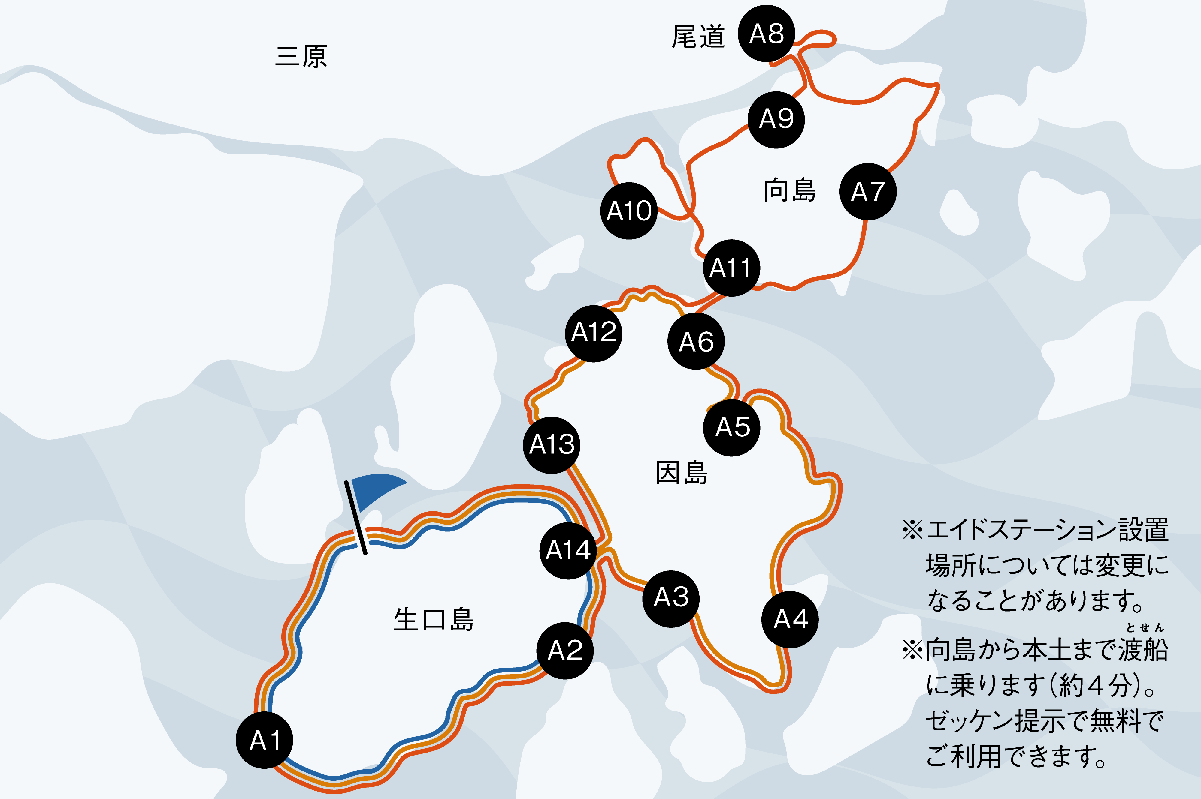 コースマップ