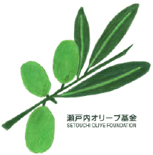 瀬戸内オリーブ基金のロゴマーク