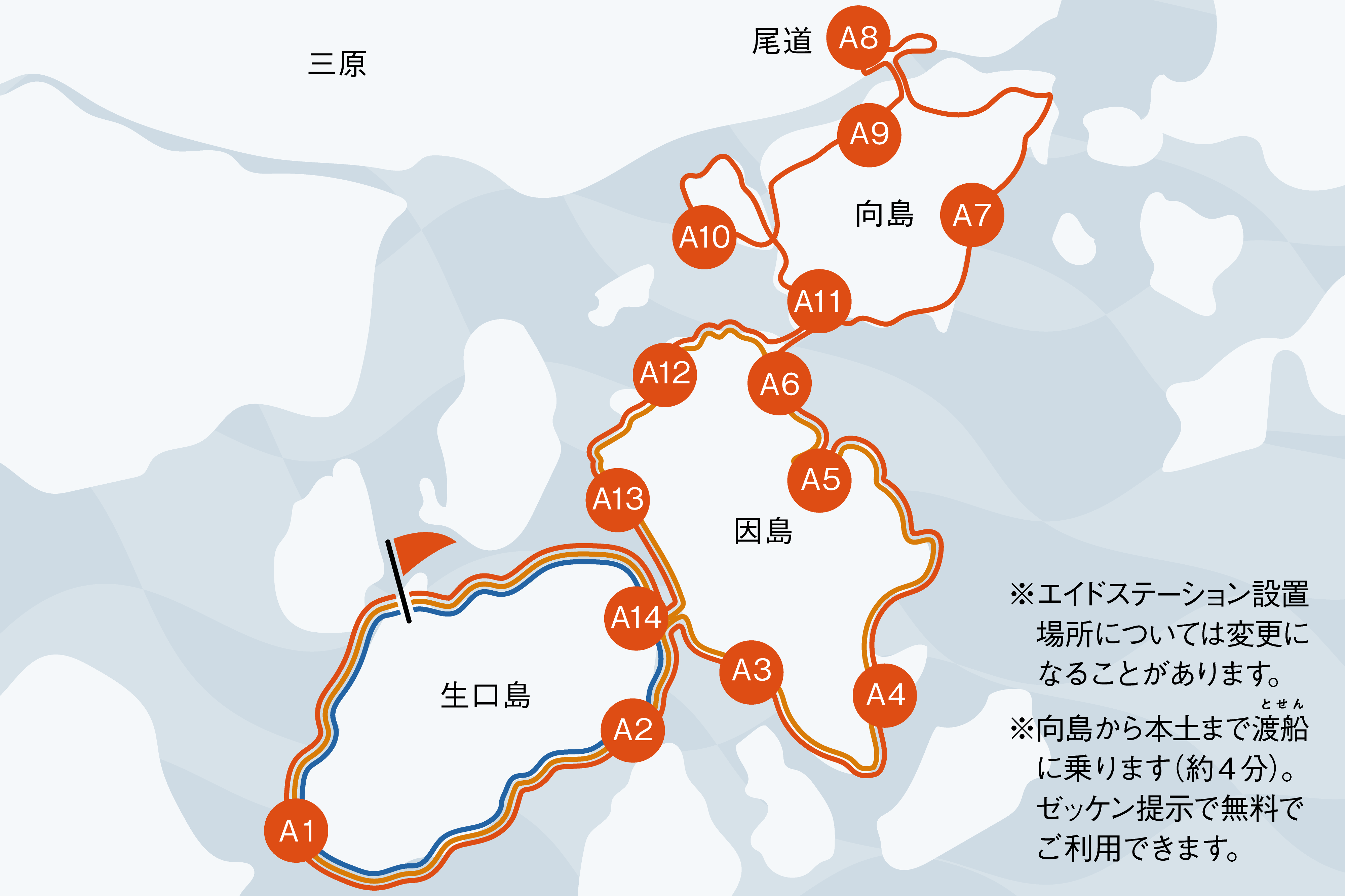 コースマップ 100km